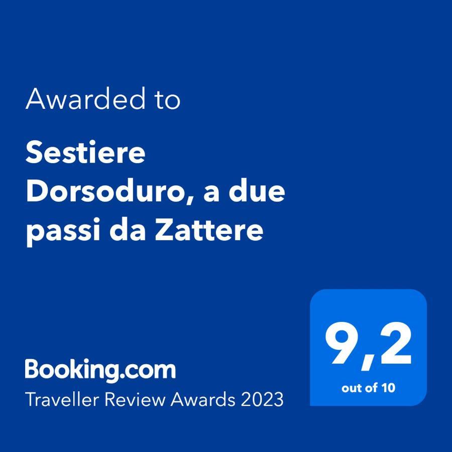 베니스 Sestiere Dorsoduro, A Due Passi Da Zattere 아파트 외부 사진